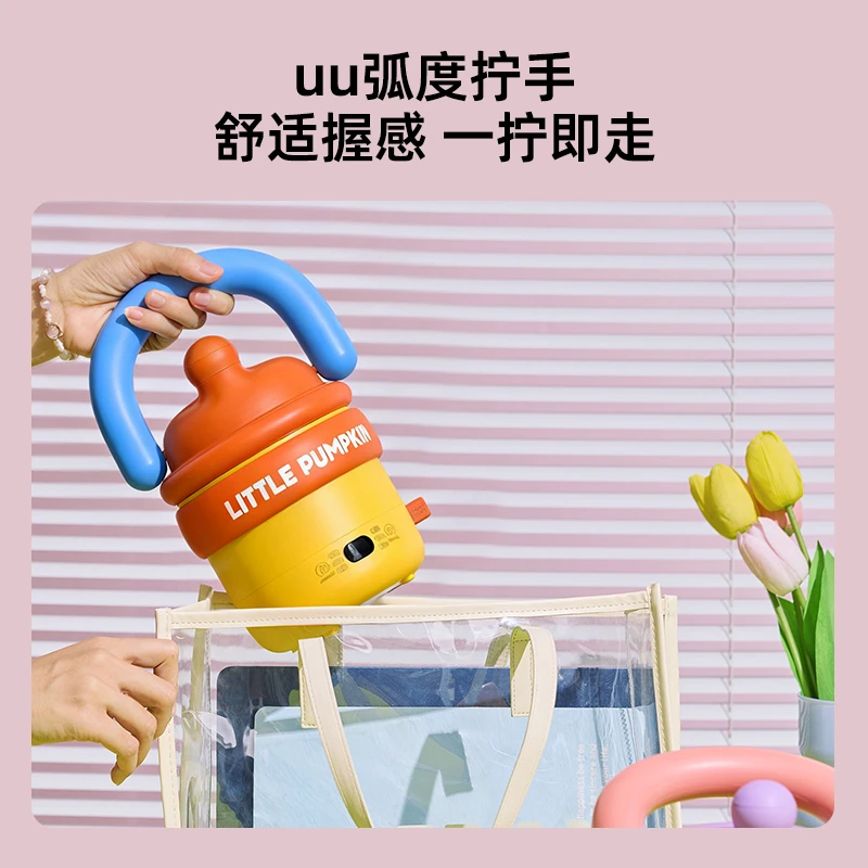 【推荐】小南瓜多功能烧水杯户外电热水壶电热杯拎拎壶饭煲D9