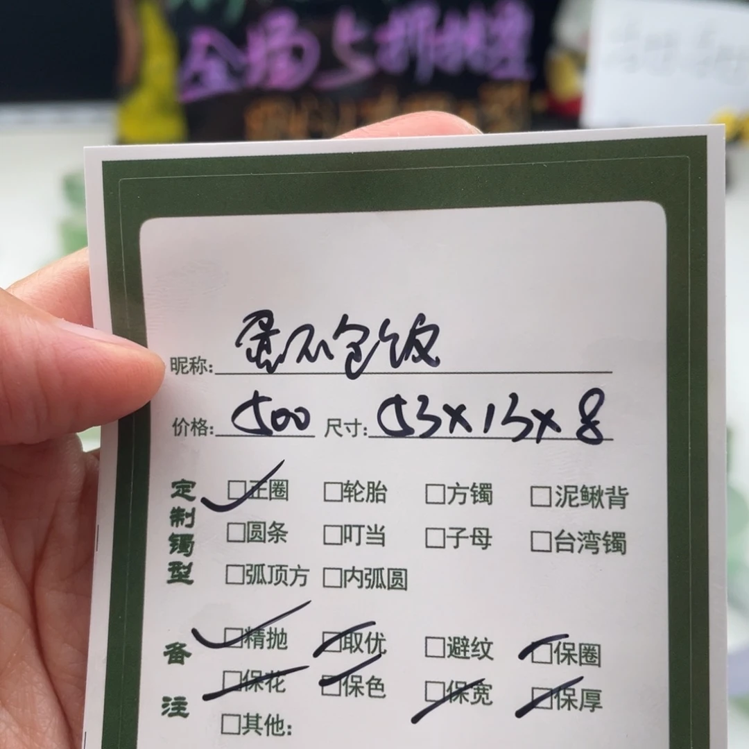 蛋***饭珐琅非金属甜甜推荐手镯定制