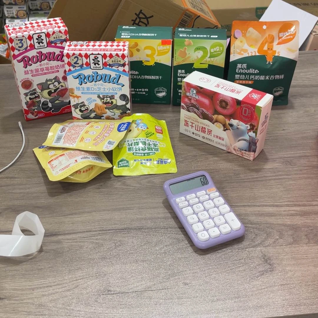 是****?南泰母婴幼儿331