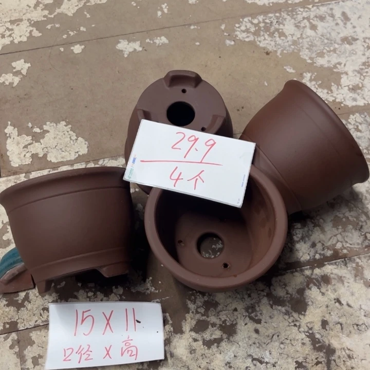 紫砂花盆破损包赔