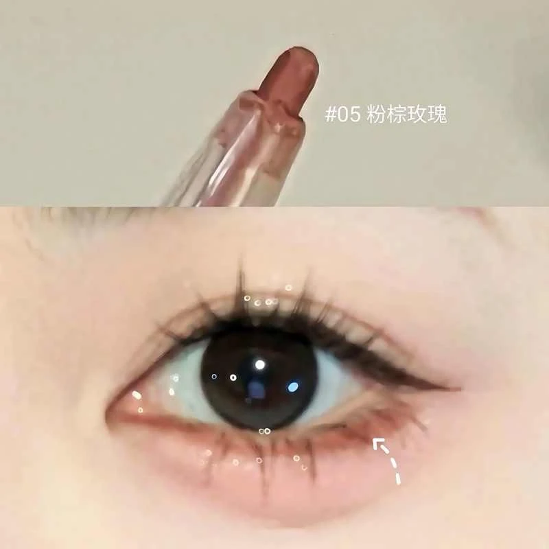 微妙灵感！不会变脏的粉嫩玫瑰粉棕温柔眼线胶笔眼睑下至卧蚕持久