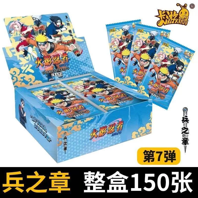伊乐推荐【全新未拆封】火影忍者传承典藏卡第七弹兵之章卡牌