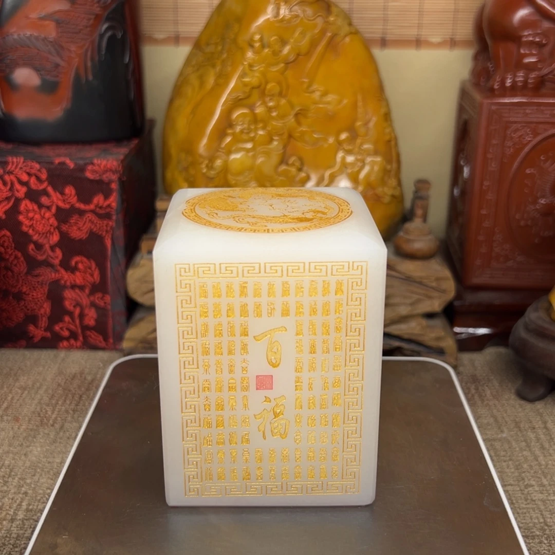 寿山石印石精品印章