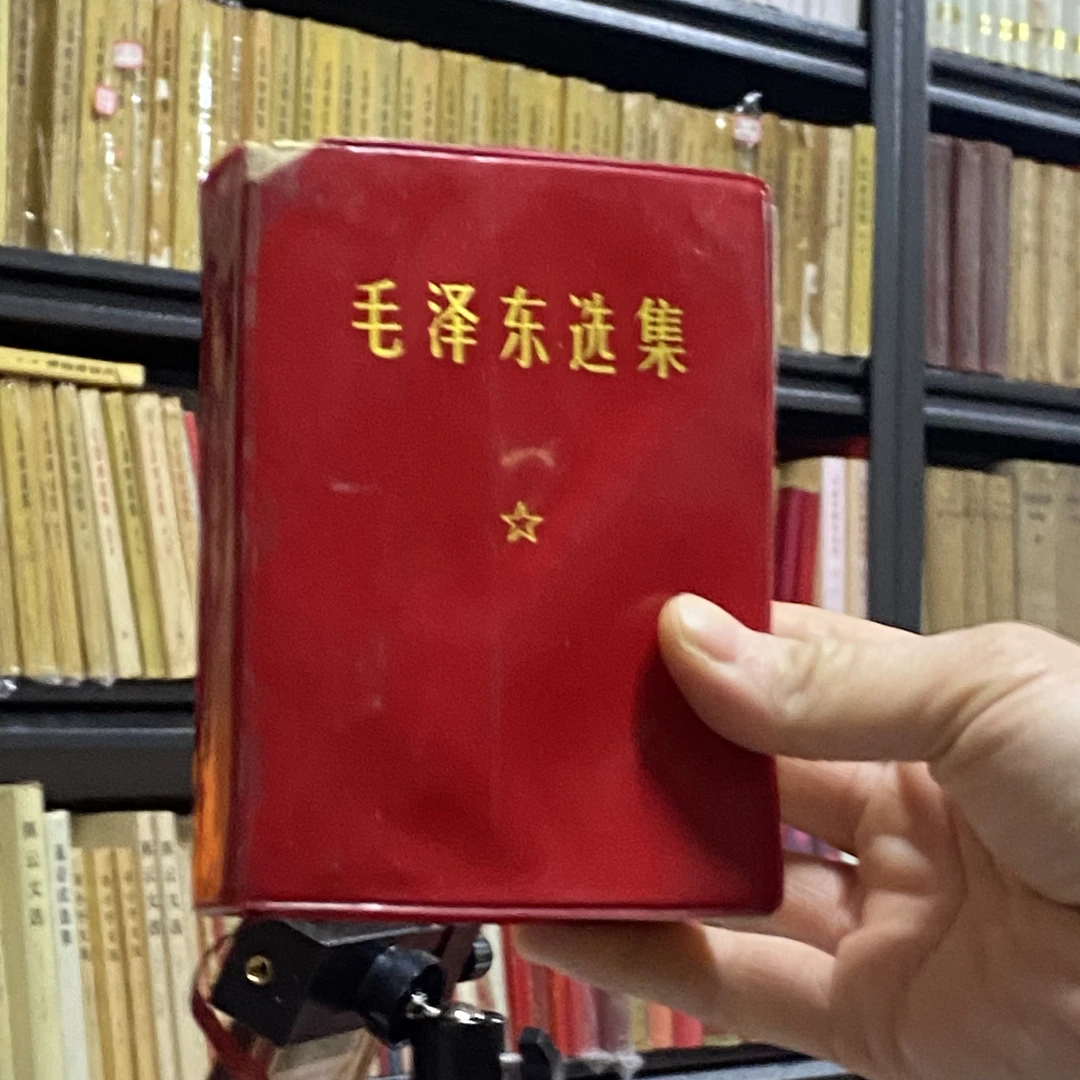 85新  教员选集阅读品 1