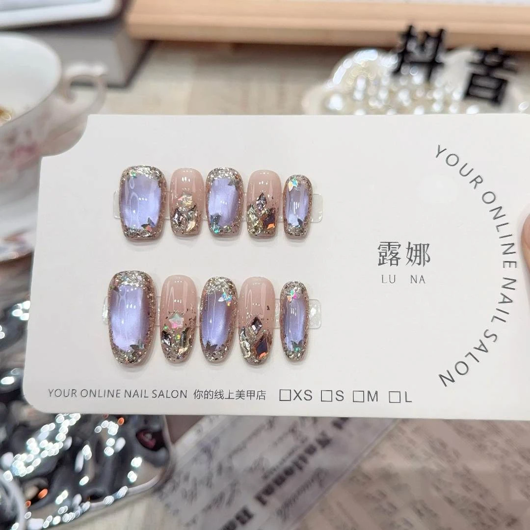【紫梦星辰】手工穿戴甲气质款光疗美甲
