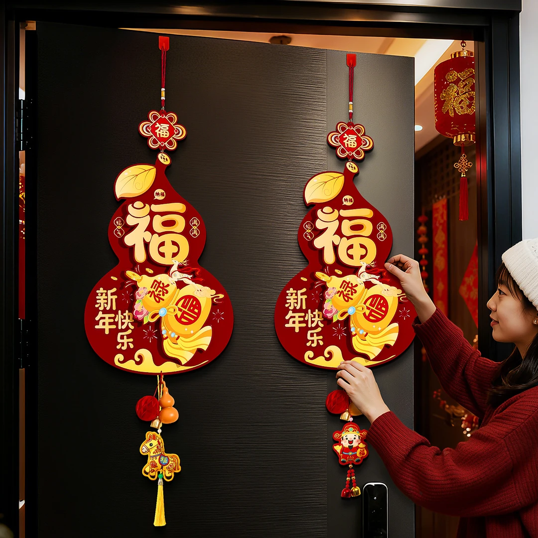 菲寻2026新款马年装饰葫芦风铃挂件春节过年福字挂饰新年氛围布置