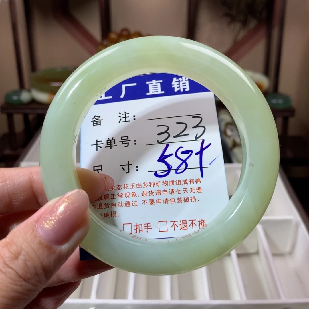 【闪购商品】蛇纹石玉手镯未镶嵌