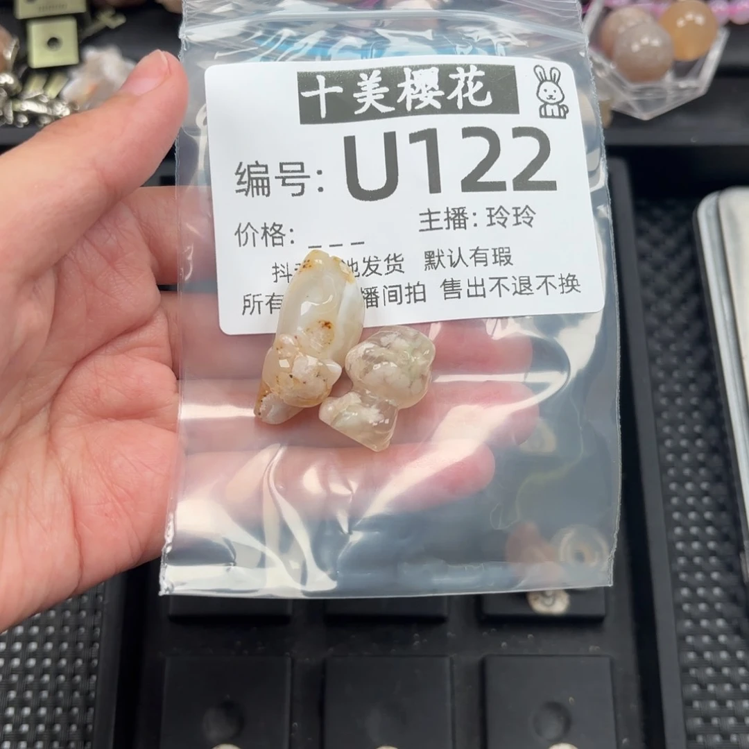 玛瑙/玉髓颈饰未镶嵌梦***3