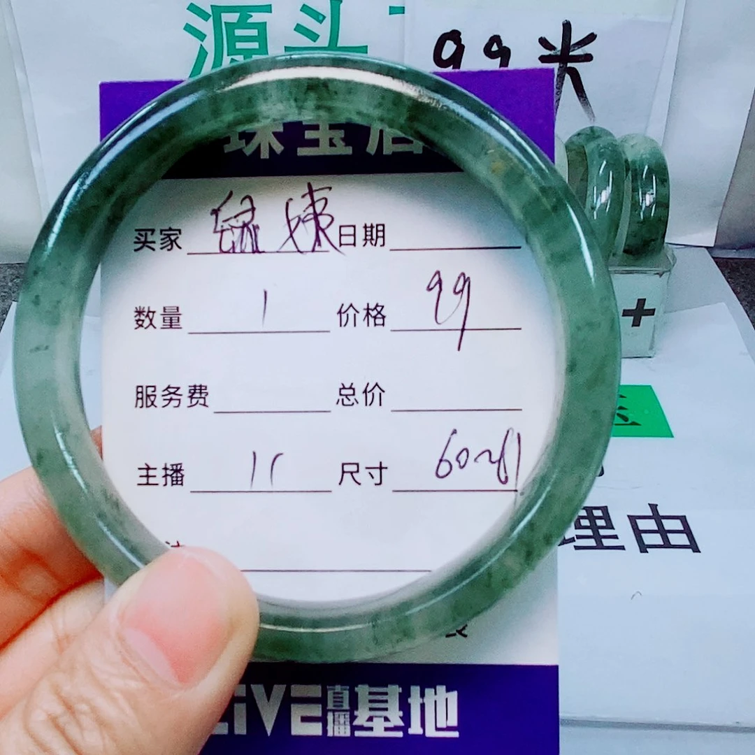 石英质玉合金手镯11