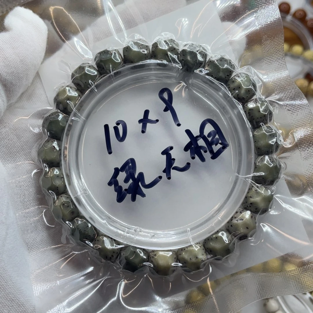 手串星月菩提10/9石玉