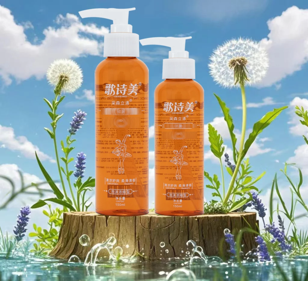 歌诗美【达人专属】植物提取洗完香150ml/瓶