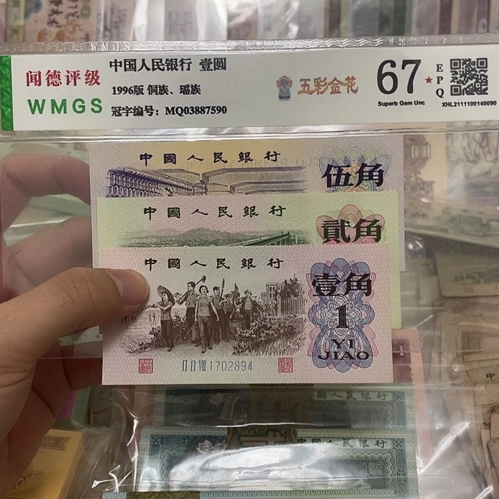 三版125角各一张，号码随机