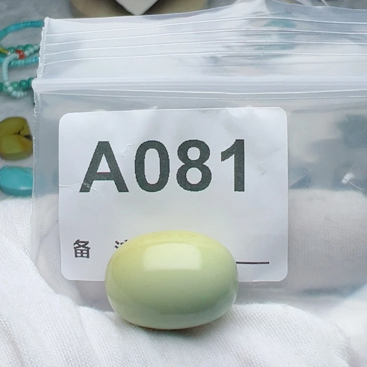 燃***）绿松石未镶嵌珠宝奇石