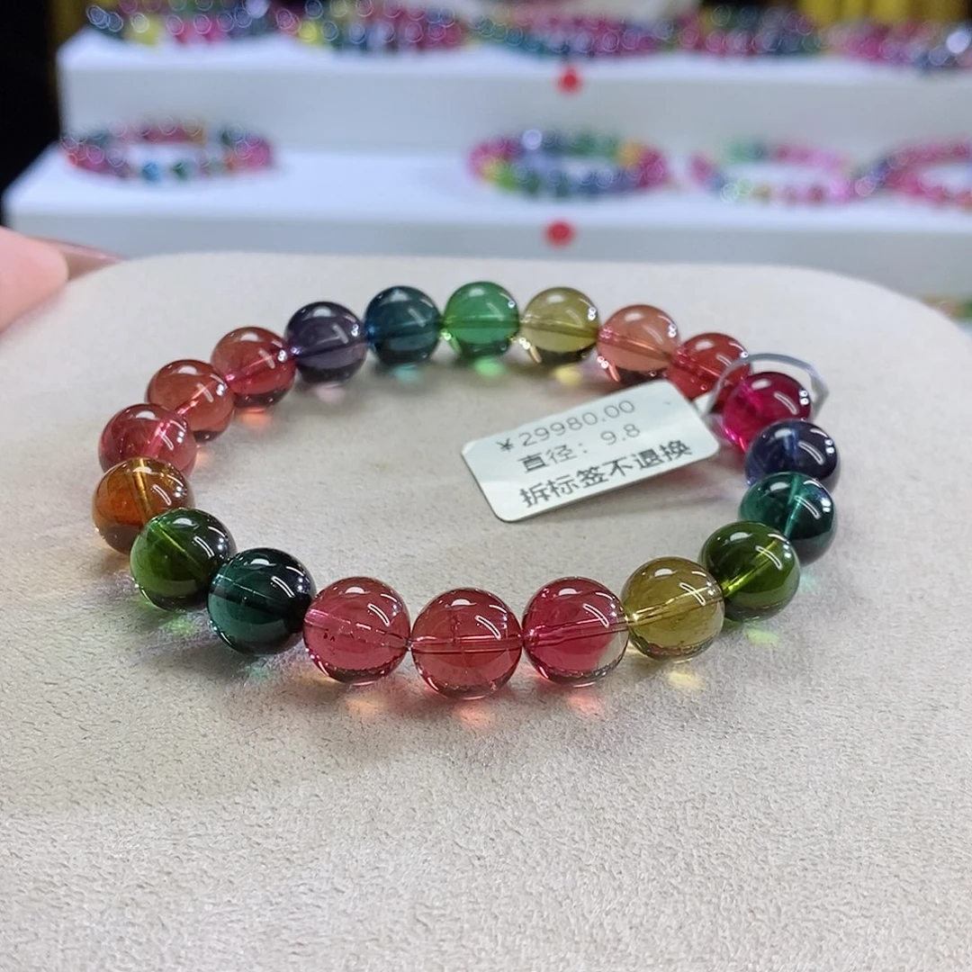 手链未镶嵌碧玺帝王色标