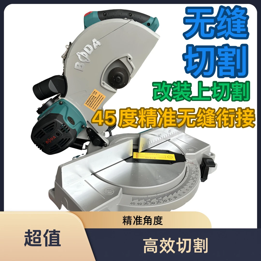 M8改装上切口手动锯切线条角度切割木工工具10寸复合