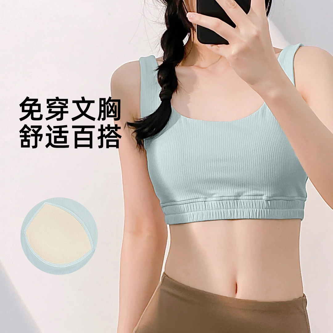 文胸薄款背心式收副乳免穿紧身抹胸打底聚拢运动防震防走光