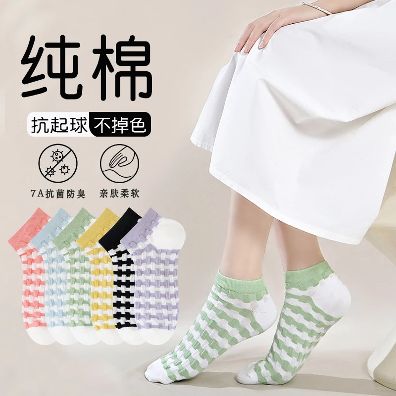 女生纯棉袜春夏薄款短筒袜网面船袜无骨甜美风学生泡泡袜柔软亲肤