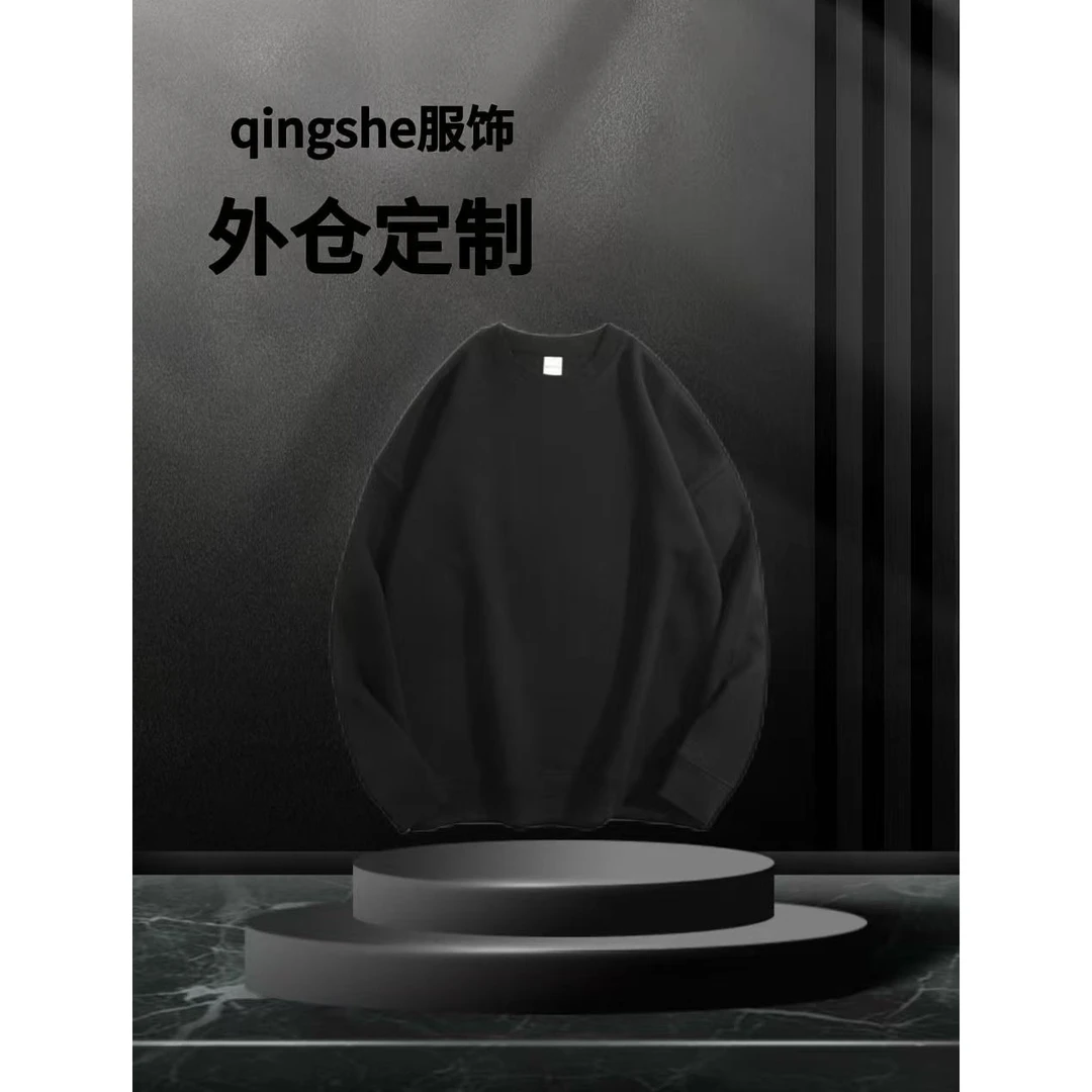 【18号链接-小罗同款】重磅奢品男女同款休闲百搭卫衣/短袖BD018