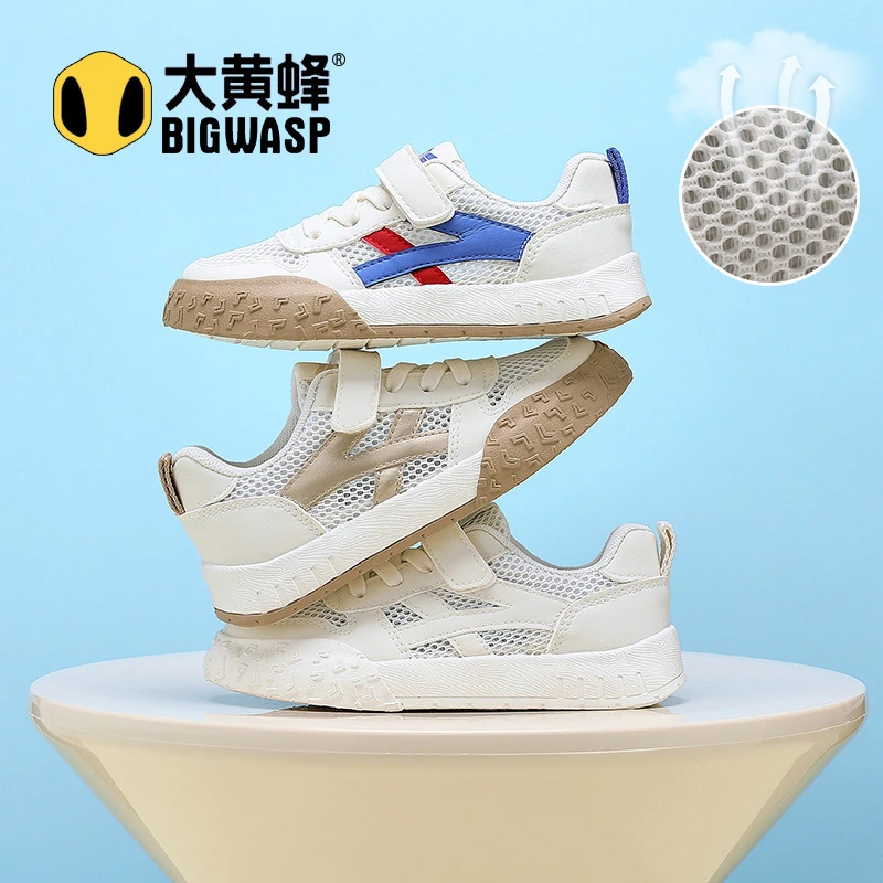大黄蜂童鞋低帮小白鞋2025春季新款男女童校园简约儿童板鞋运动鞋