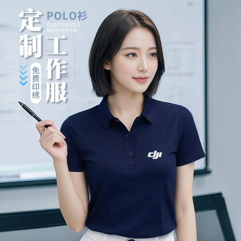 高端polo衫定制工作服翻领t恤夏季班服企业广告文化衫短袖印logo