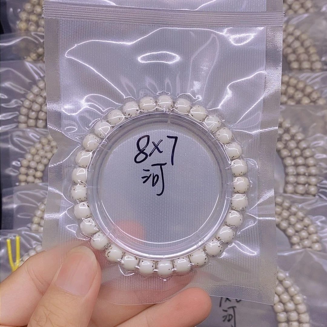 星月菩提手串海南原生态星月菩提
