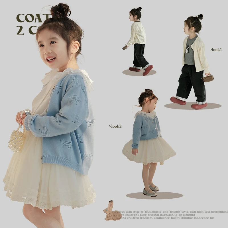 【米恩】2025女童童装百搭优雅洋气针织毛衣外套 熙熙可可MY2505