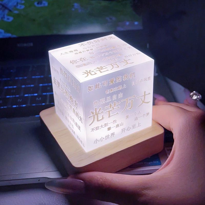 治愈文字立方水晶小夜灯桌面摆件七夕情人节送女朋友情侣创意礼物