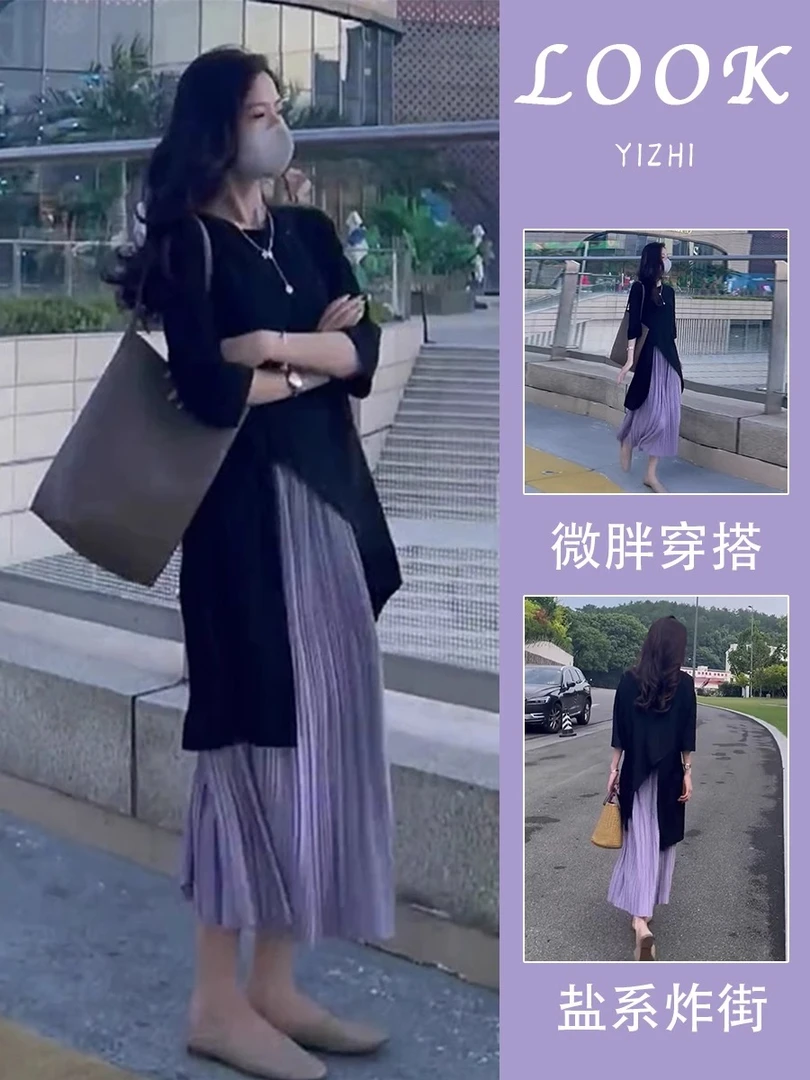 春夏装新款2025高级感休闲时尚显瘦遮肉梨型身材穿搭半身裙两件套