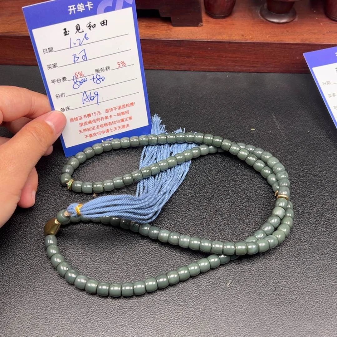 和田玉手链未镶嵌阿*