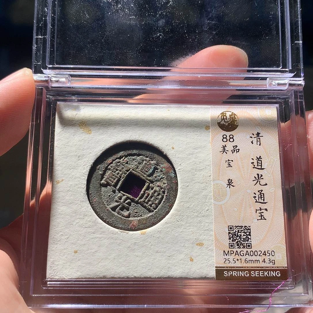 金属QY。阿钱钱钱2450