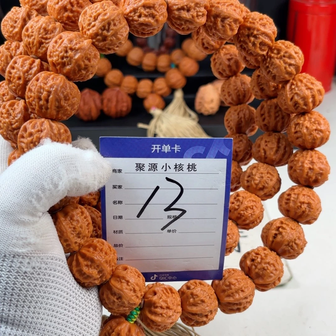 手串文玩核桃小核桃13
