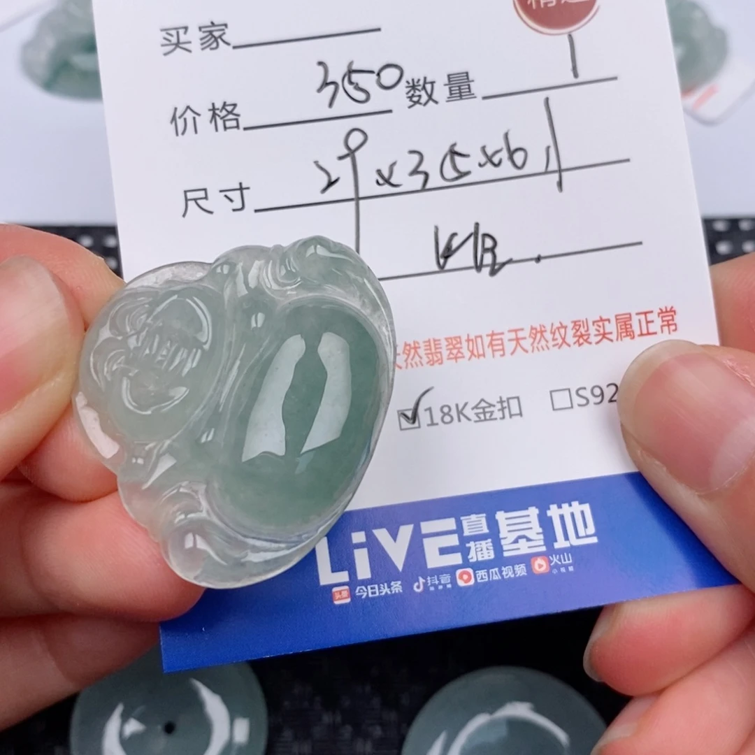 郭***.翡翠18K金镶嵌颈饰