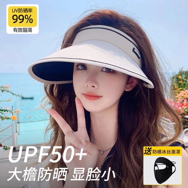 空顶防晒帽子女夏可折叠防紫外线遮阳帽骑车大帽檐2025新款太阳帽