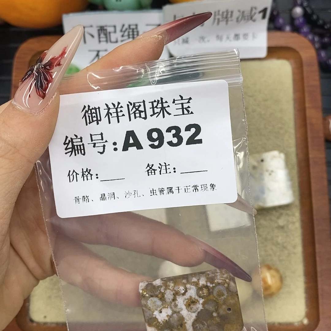 石英质玉吊坠(不含链)未镶嵌Ｙ*?