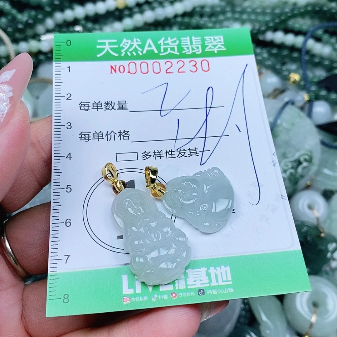 翡翠未镶嵌吊坠(不含链)翡翠