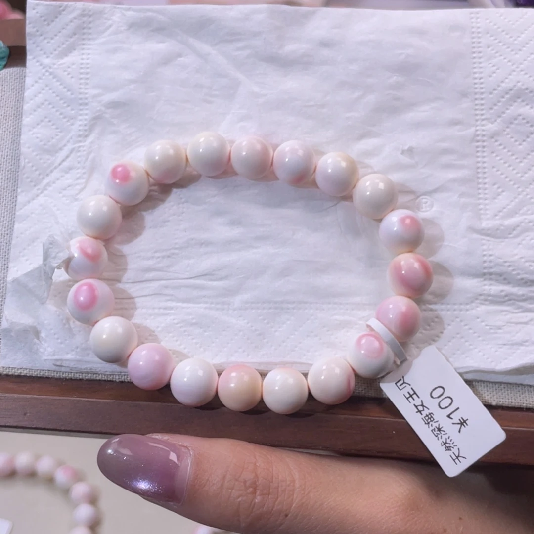 玛瑙/玉髓合金手链