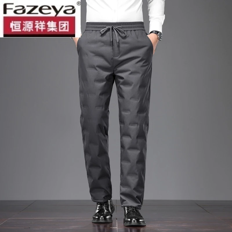 恒源祥集团彩羊25冬季新款男士羽绒裤纯色保暖御寒休闲时尚长裤子