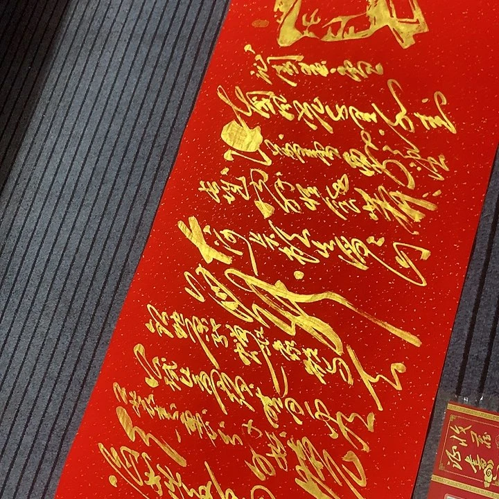 书法冯伟老师红雪头像