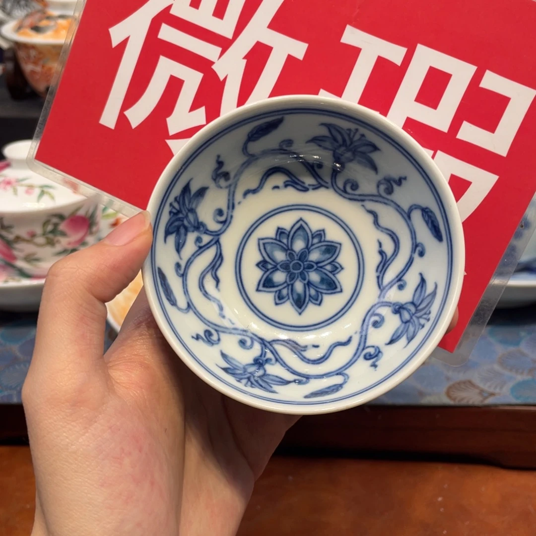 瓷片景德镇景德镇陶瓷