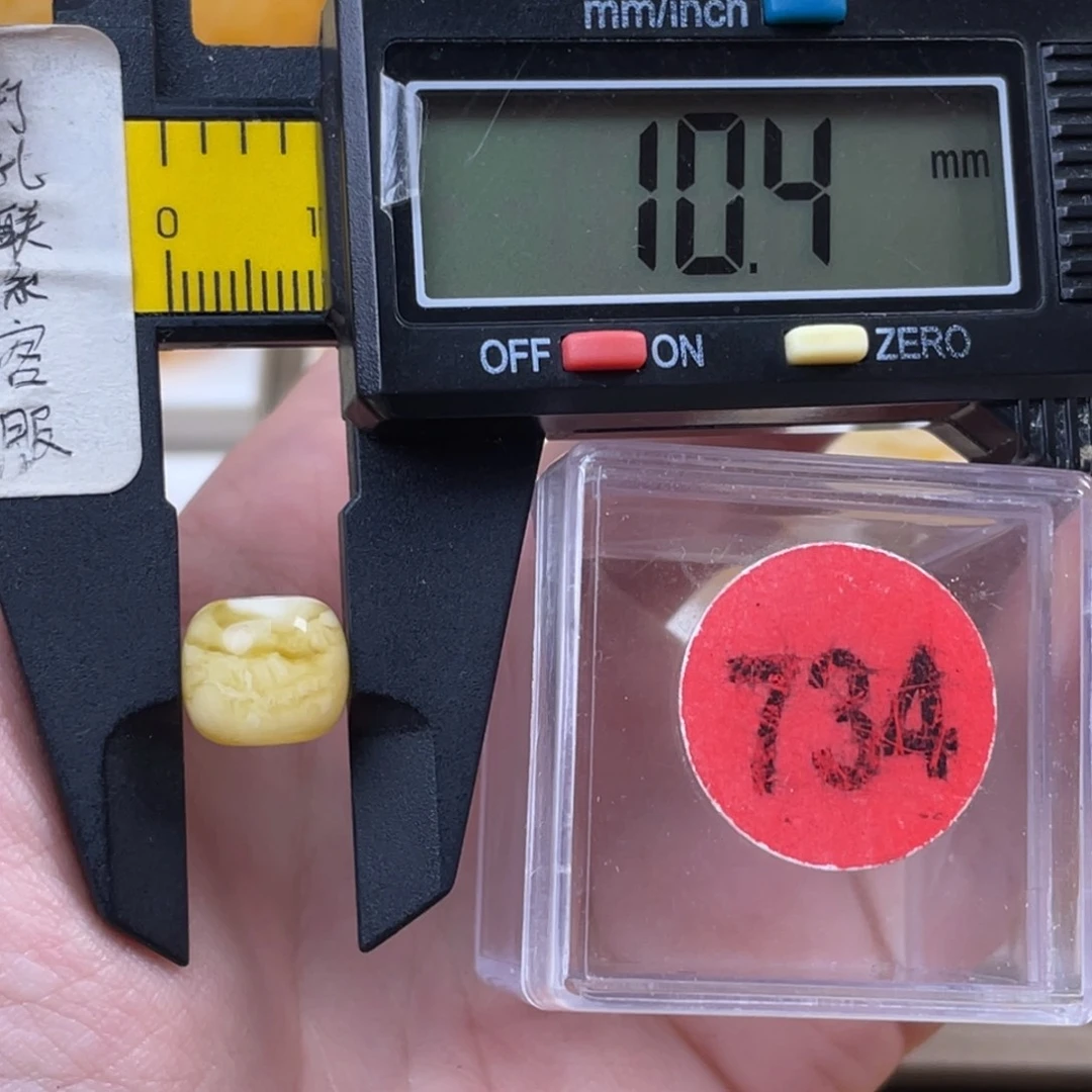 蜜蜡未镶嵌珠宝奇石