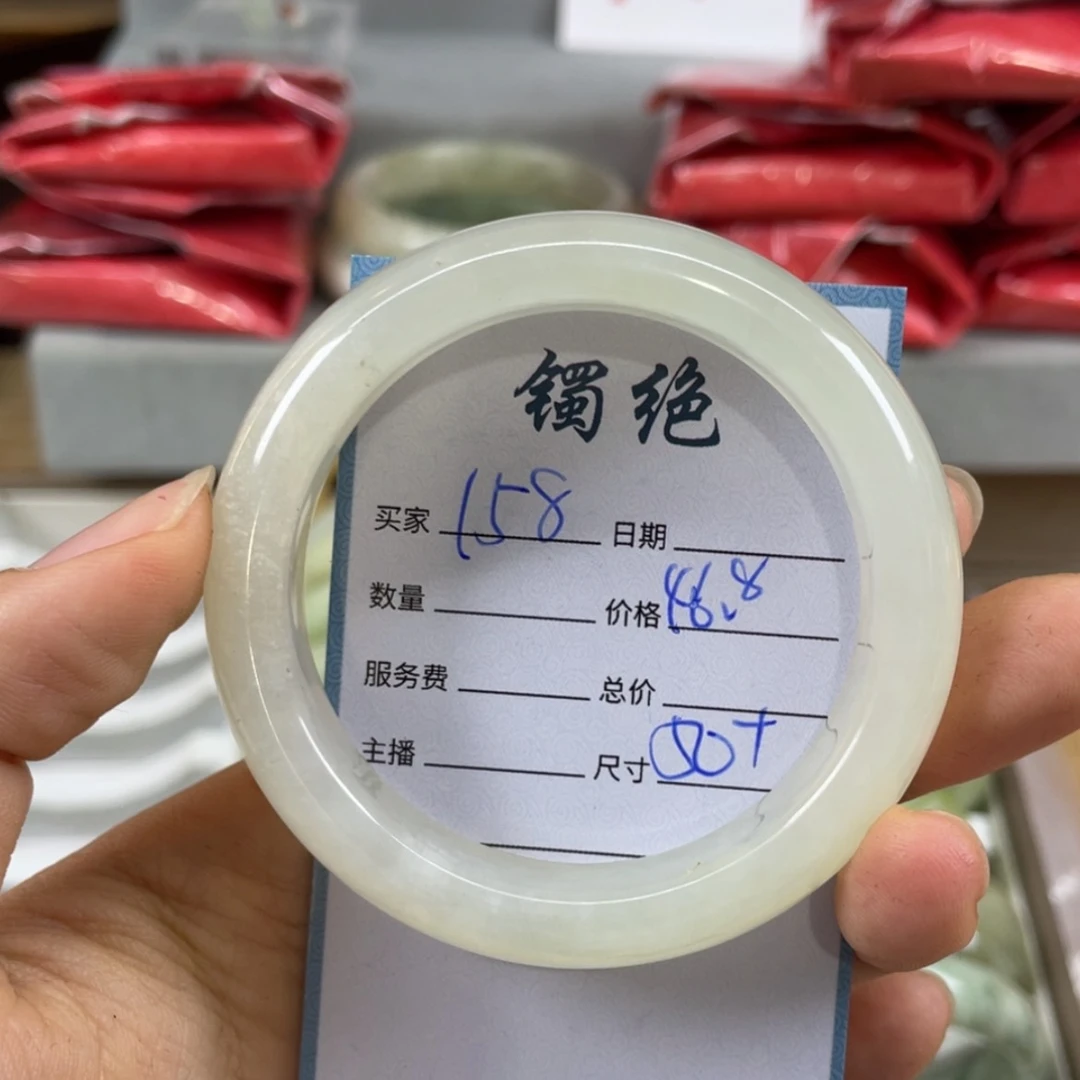 【闪购商品】蛇纹石玉未镶嵌手镯