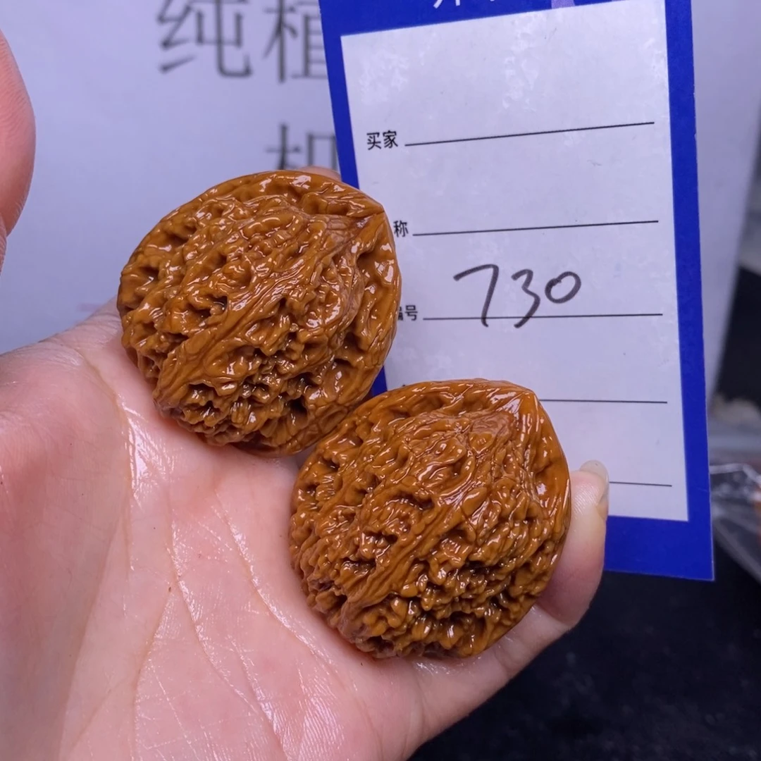文玩核桃把件730/37南疆石