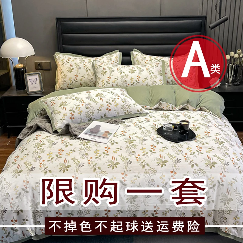 简约斜纹四件套亲肤加厚床单被套不掉色学生宿舍单双人床品-18