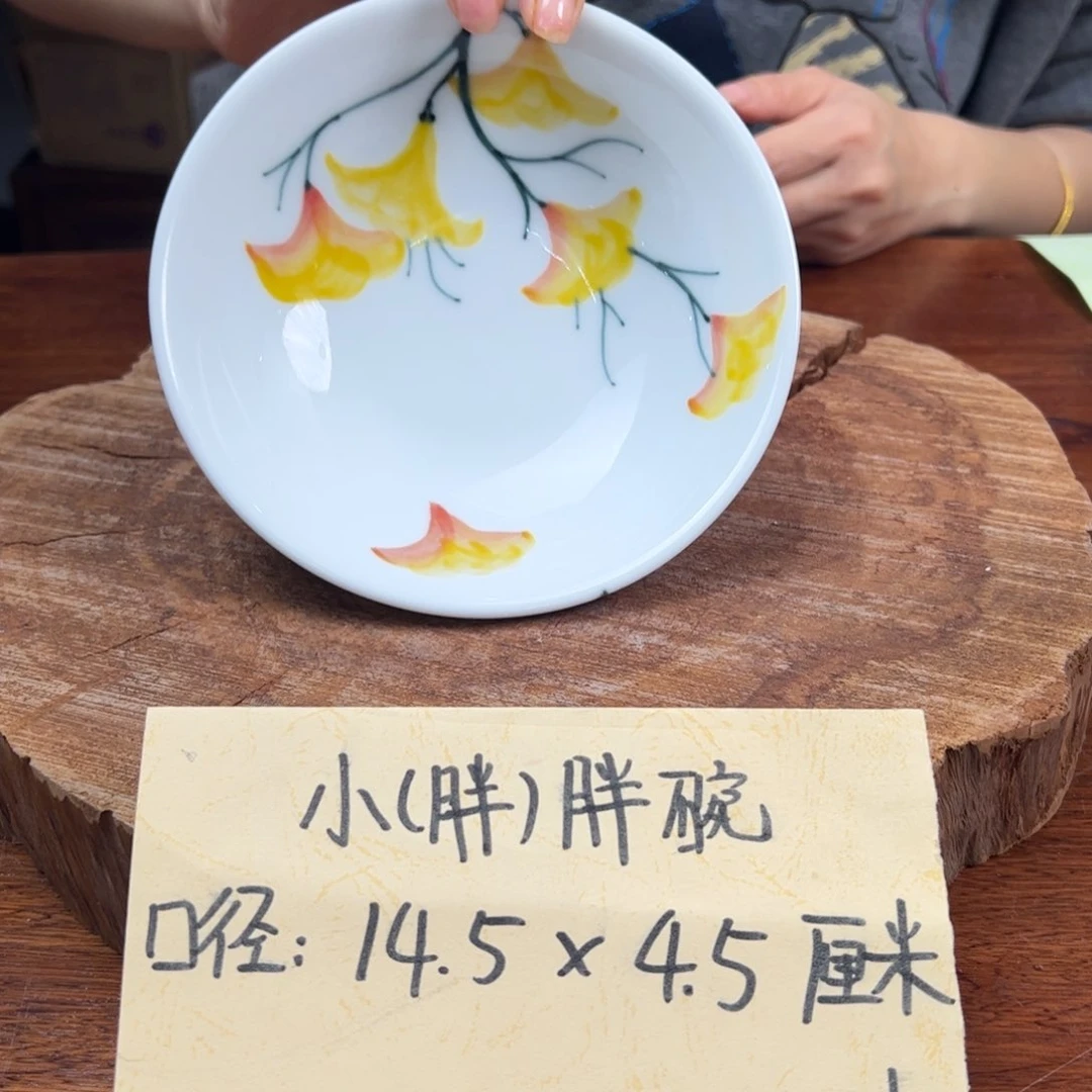 瓷片景德镇陶瓷手工手绘制作
