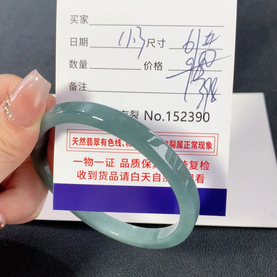 翡翠未镶嵌手镯手镯