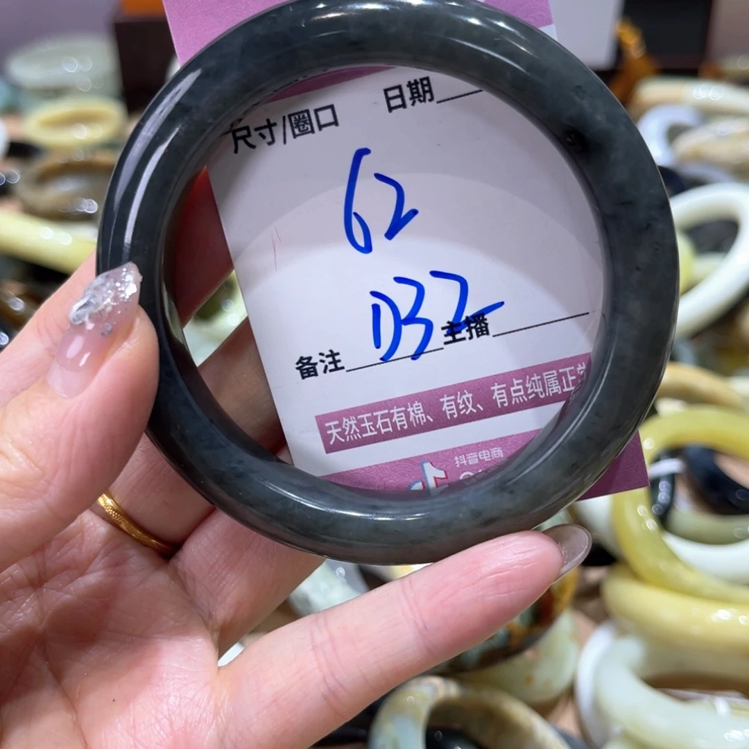 岫玉未镶嵌手镯手镯