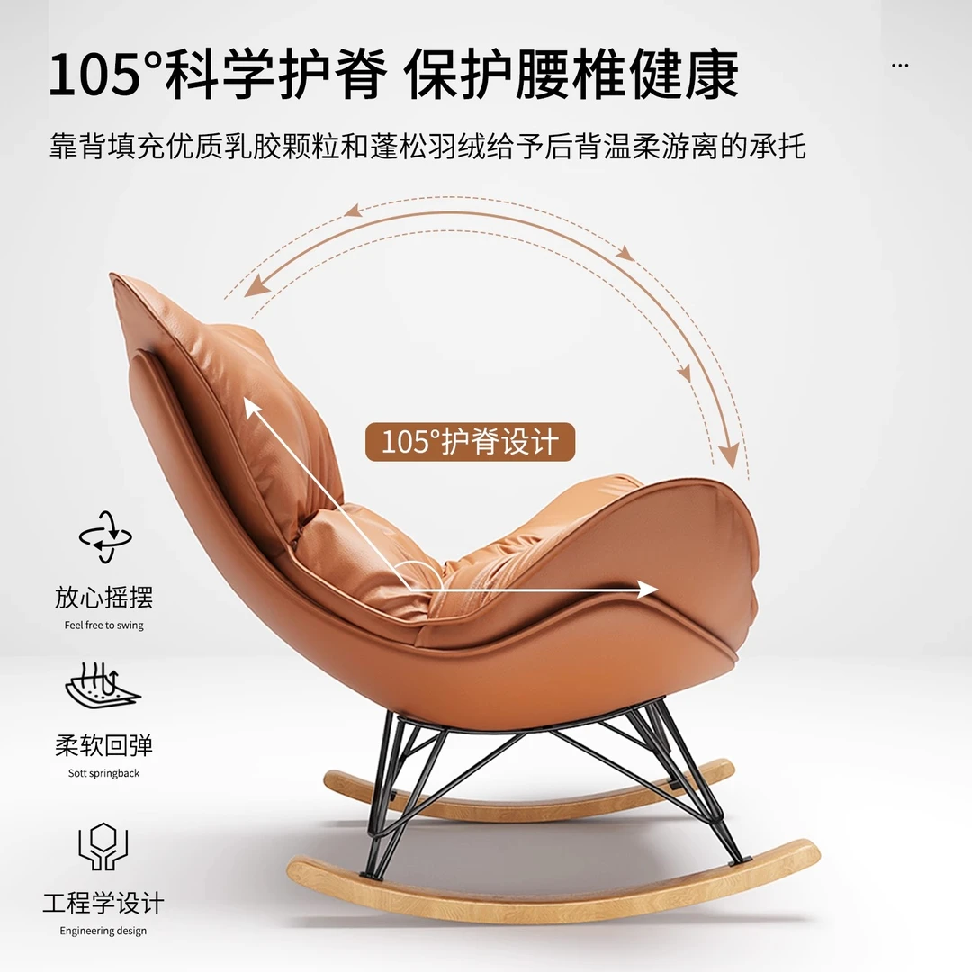 摇摇椅躺椅懒人沙发阳台休闲可躺家用客厅单人沙发椅窝椅子懒人椅