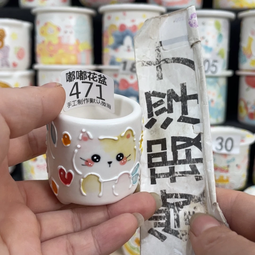 白泥花盆471 嘟嘟嘟嘟