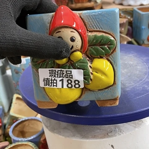 【闪购商品】红陶188