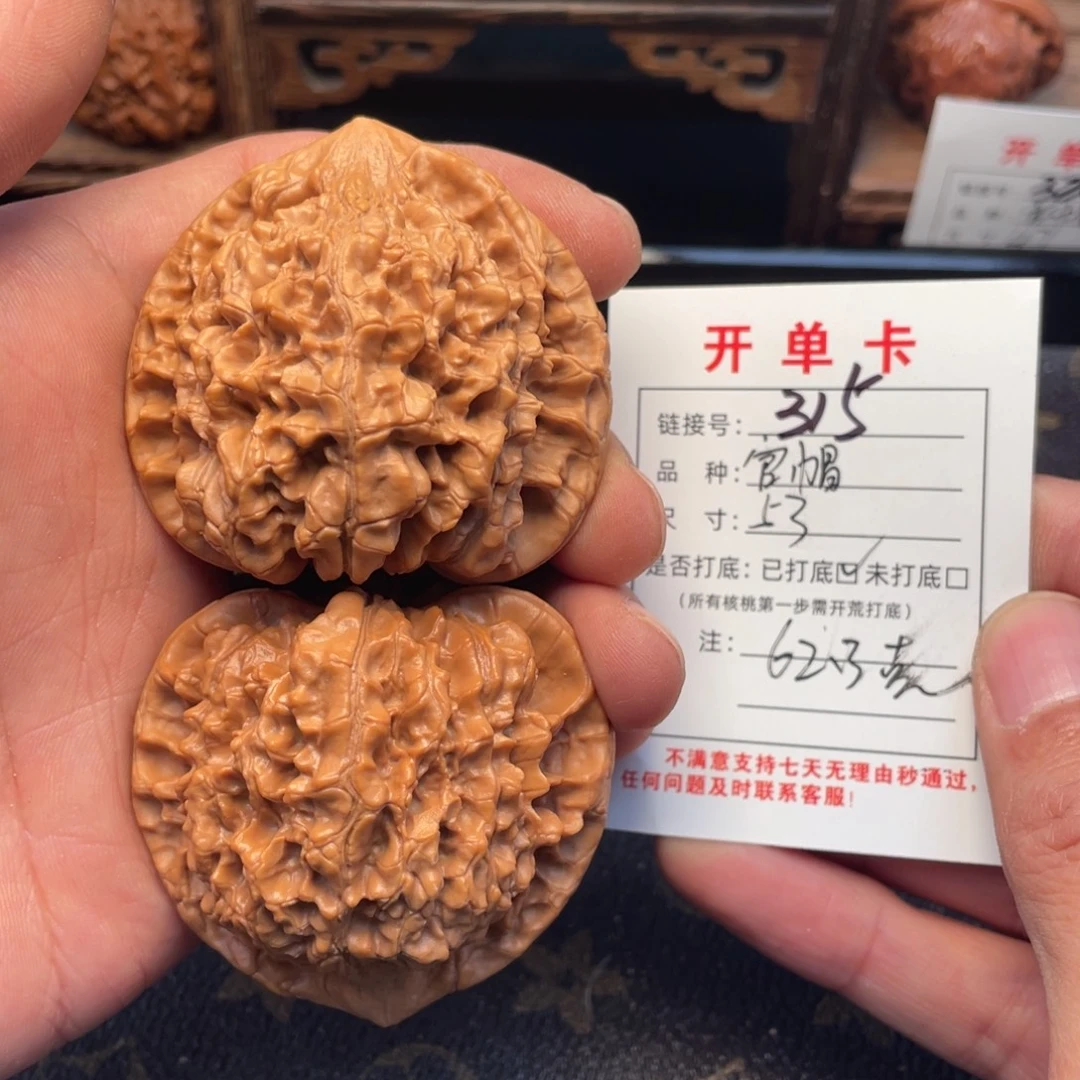 文玩核桃吊坠文玩核桃